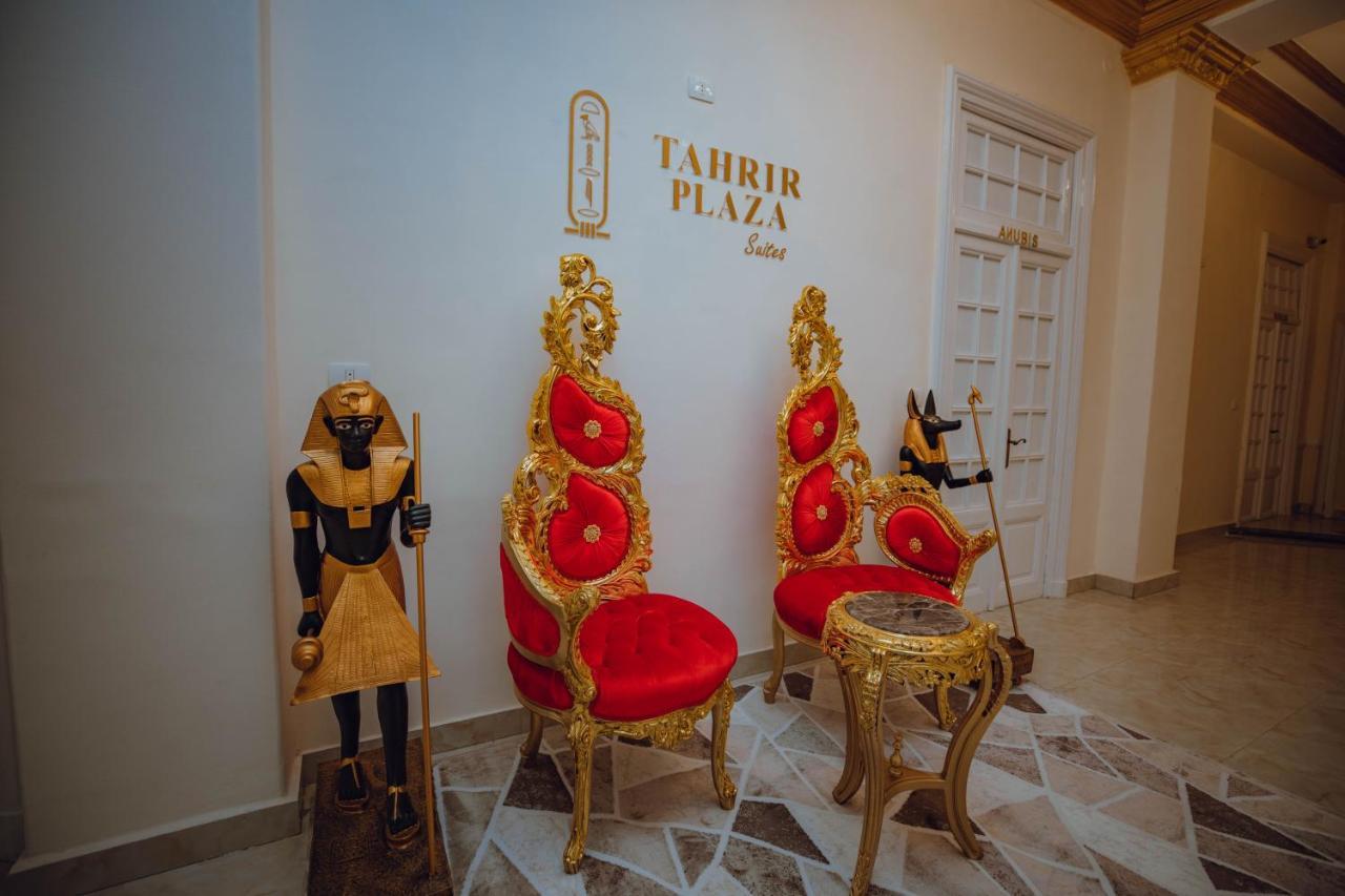 Tahrir Plaza Suites - Museum View القاهرة المظهر الخارجي الصورة