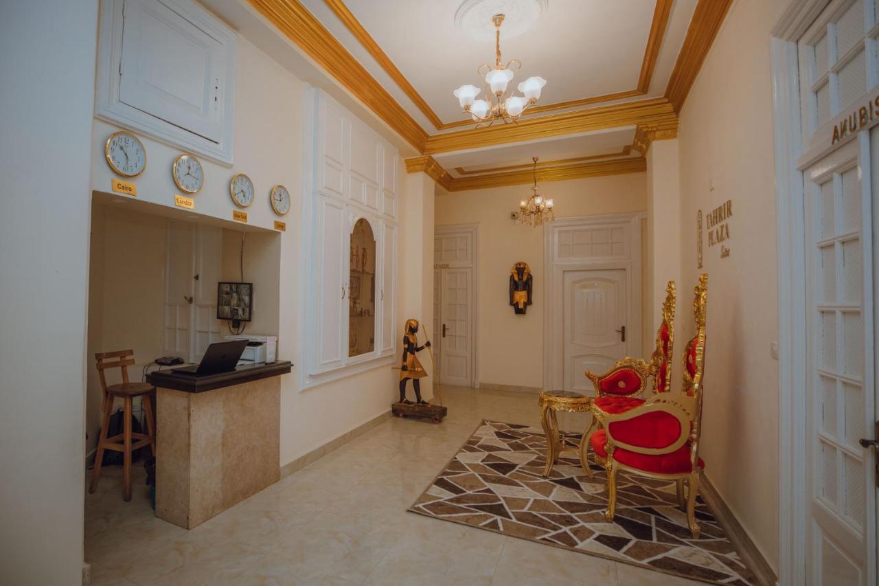Tahrir Plaza Suites - Museum View القاهرة المظهر الخارجي الصورة